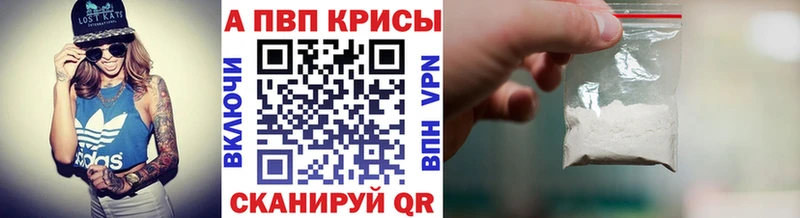Альфа ПВП мука  Сосновка 