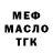 Амфетамин 97% Commy /