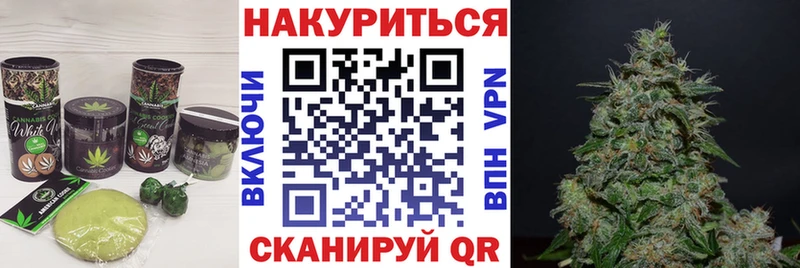купить   Сосновка  Еда ТГК марихуана 