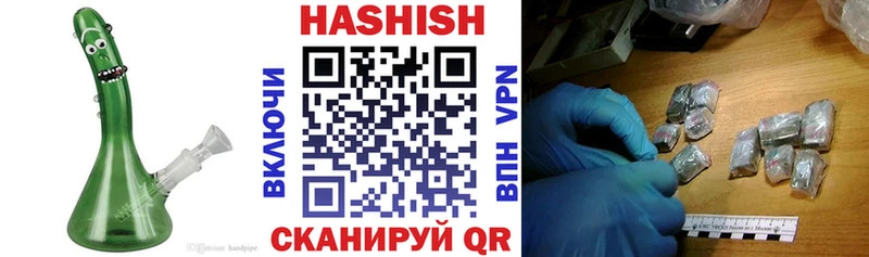 ГАШИШ hashish  купить наркотик  Сосновка 