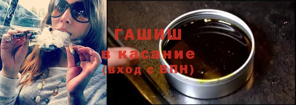 мяу мяу кристалл Нягань
