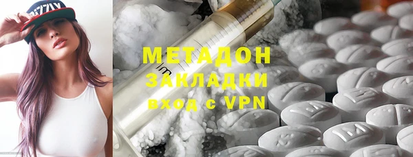 мяу мяу кристалл Нягань