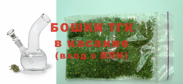 мяу мяу кристалл Нягань