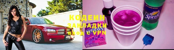 мяу мяу кристалл Нягань