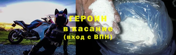 бошки Нязепетровск