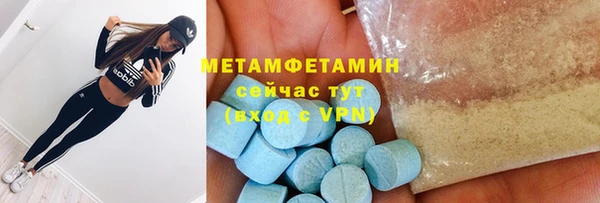 мескалин Балабаново