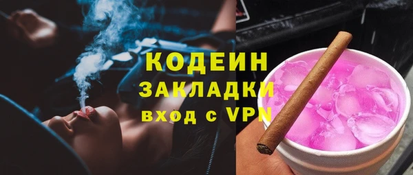 MDMA Premium VHQ Бородино