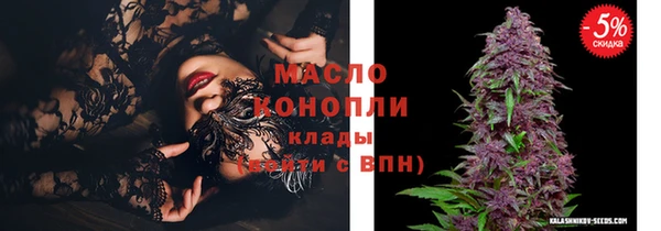 мяу мяу кристалл Нягань