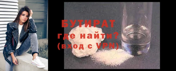 COCAINE Богданович