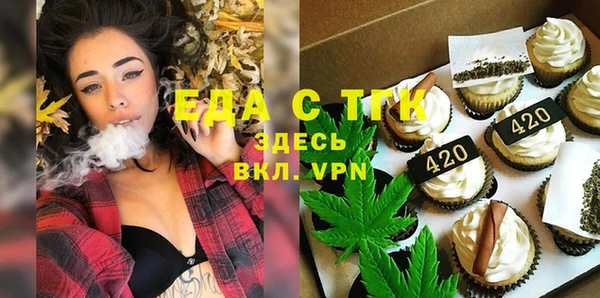 бошки Нязепетровск