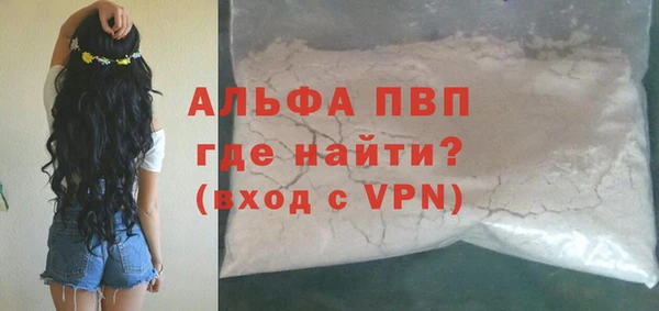 мяу мяу кристалл Нягань