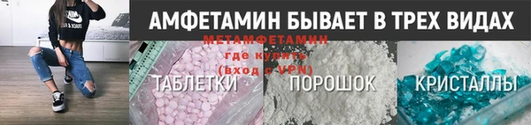 мяу мяу кристалл Нягань