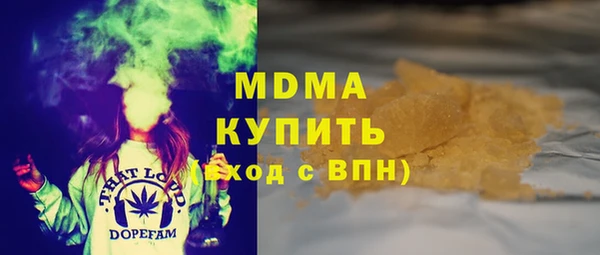 MESCALINE Бугульма