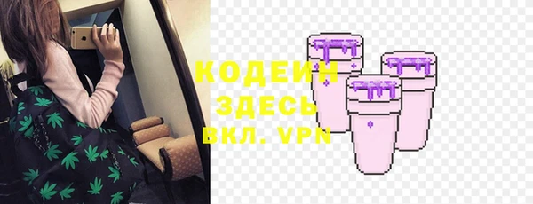 мяу мяу кристалл Нягань