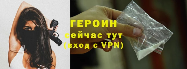 бошки Нязепетровск