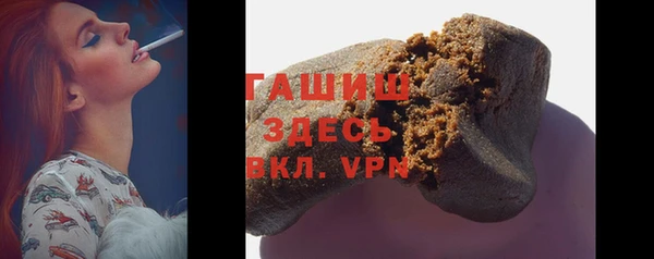 мяу мяу кристалл Нягань