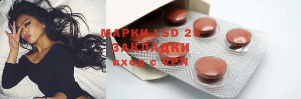 мяу мяу кристалл Нягань