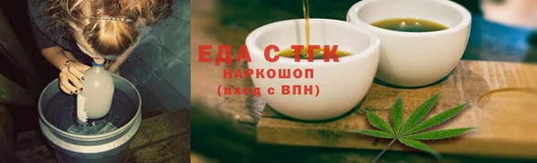 мяу мяу кристалл Нягань