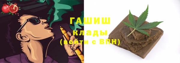 бошки Нязепетровск