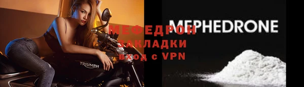 бошки Нязепетровск