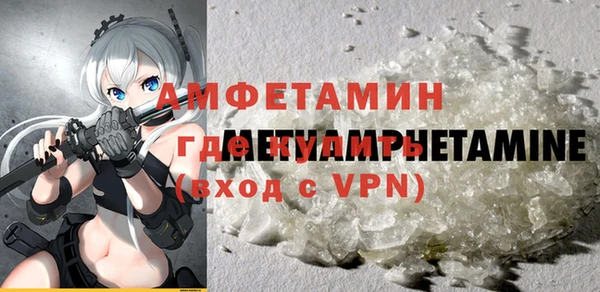 бошки Нязепетровск