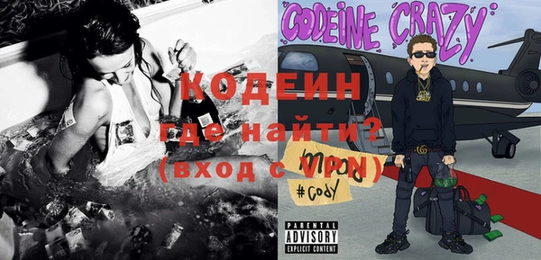 бошки Нязепетровск