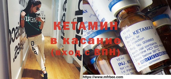 мяу мяу кристалл Нягань