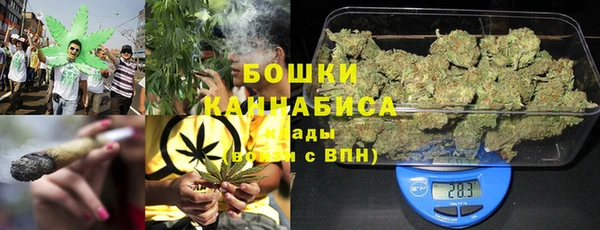 мяу мяу кристалл Нягань