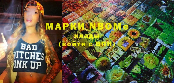 марки lsd Няндома