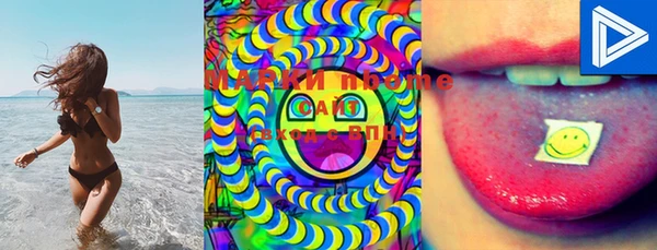 марки lsd Няндома