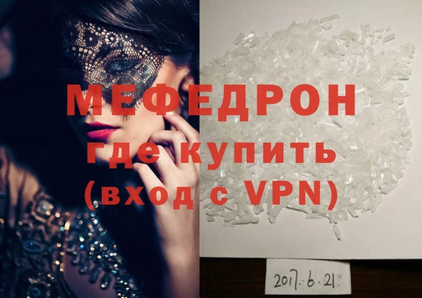 бошки Нязепетровск