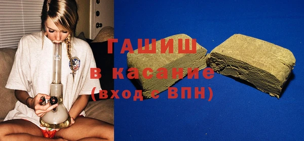 мяу мяу кристалл Нягань