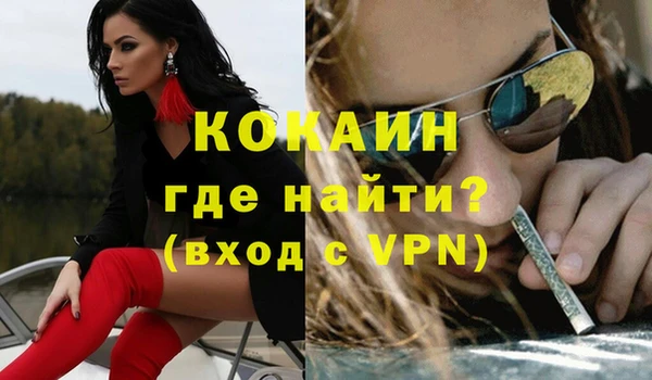 мяу мяу кристалл Нягань