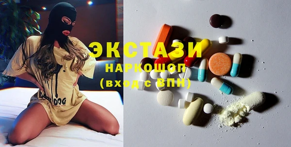 мяу мяу кристалл Нягань