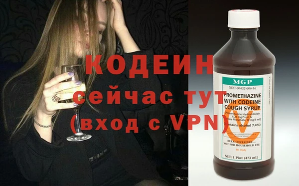 мяу мяу кристалл Нягань