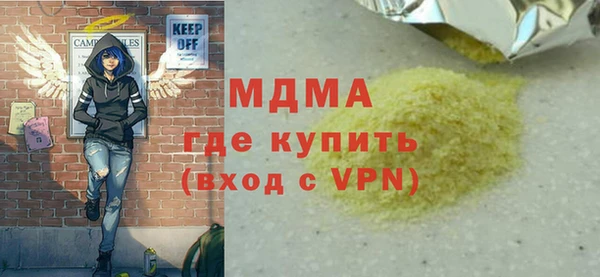 бошки Нязепетровск