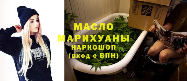 мяу мяу кристалл Нягань