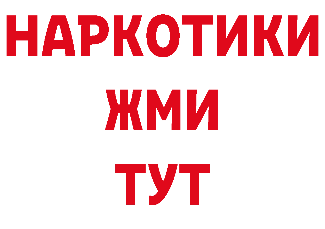 КЕТАМИН VHQ как зайти нарко площадка кракен Сосновка