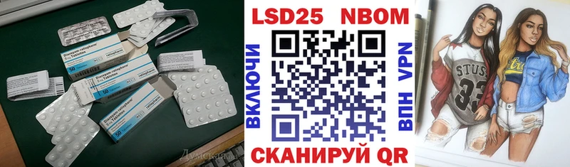 хочу   Сосновка  Лсд 25 экстази кислота 