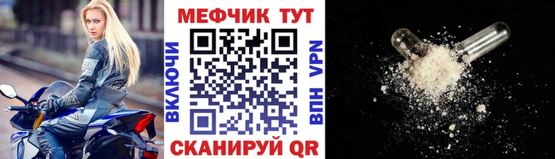 хочу   Сосновка  Мефедрон mephedrone 