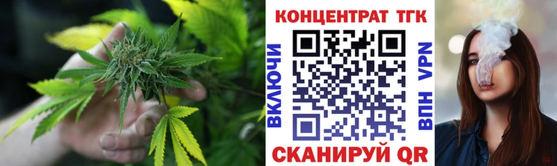 мега зеркало  Сосновка  ТГК THC oil 