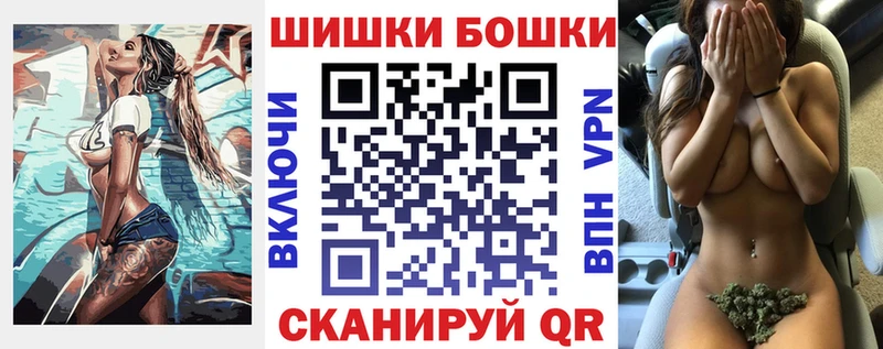 сколько стоит Сосновка Бошки марихуана Ganja